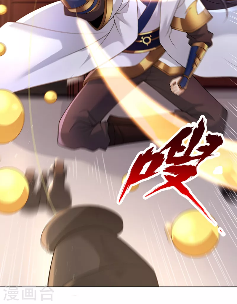 第195话 太虚八部—夜叉！9