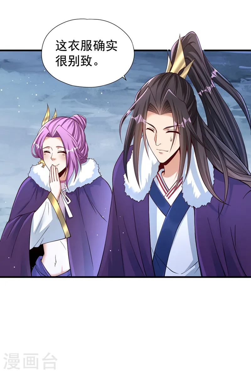 第136话 你们比我还坏啊~12