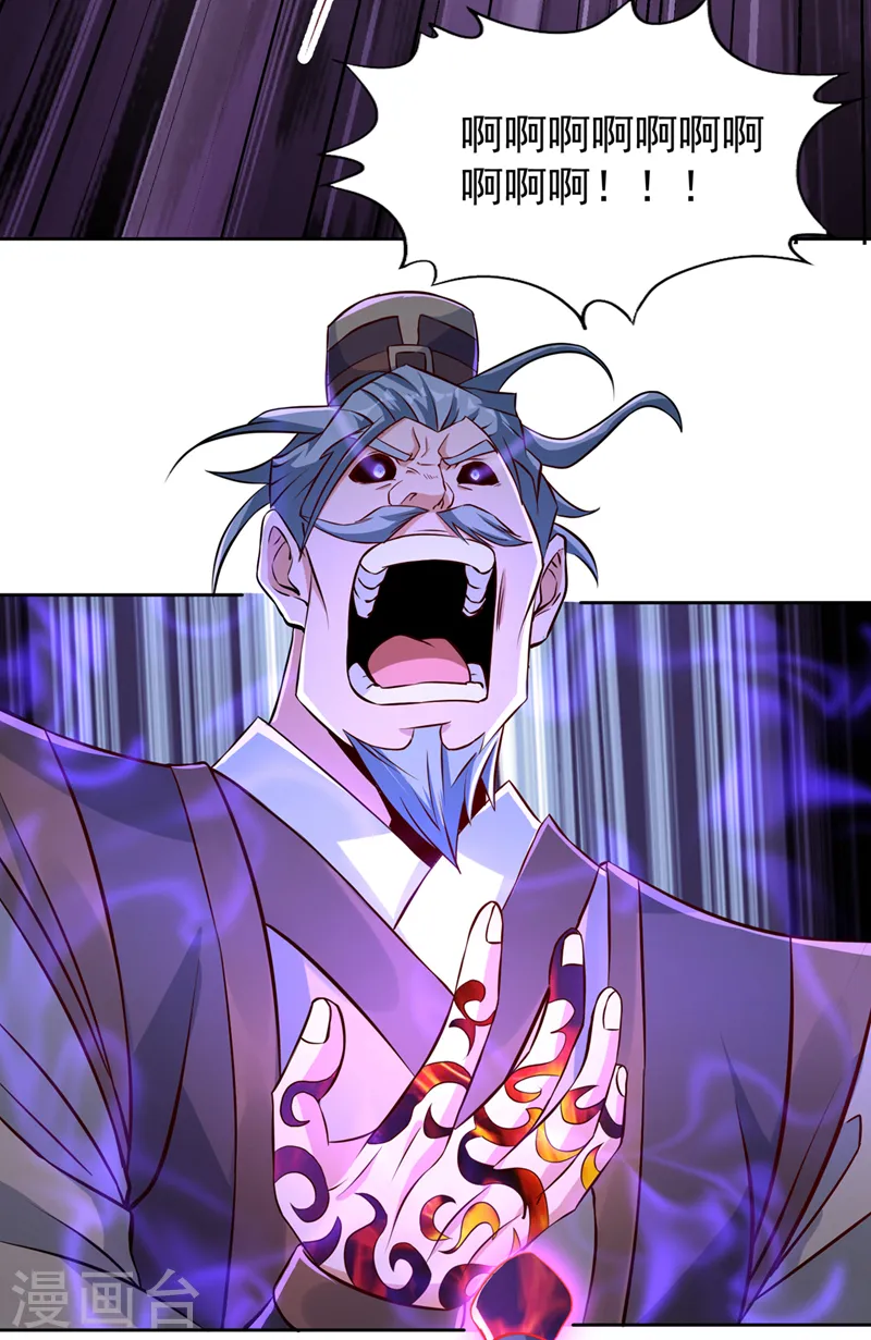 第192话 归顺？我不同意呢！20