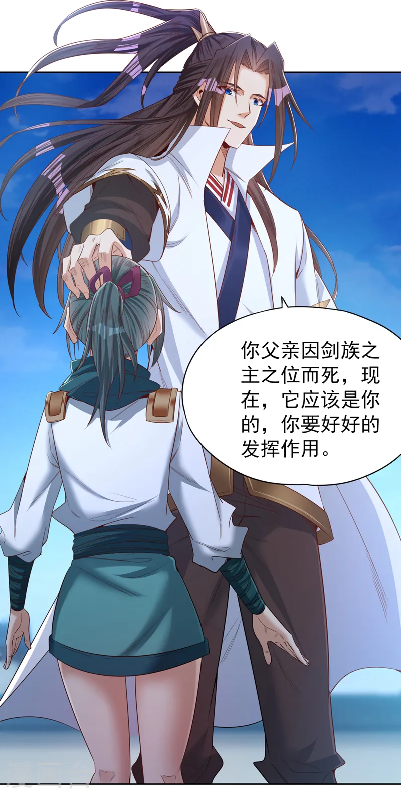 第104话 杀我？你没这个实力13