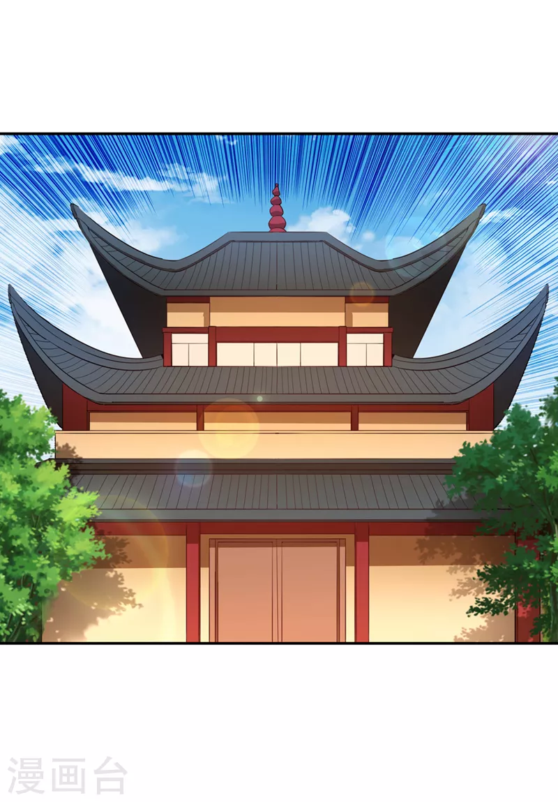 第97话 这禁制不太结实啊~8