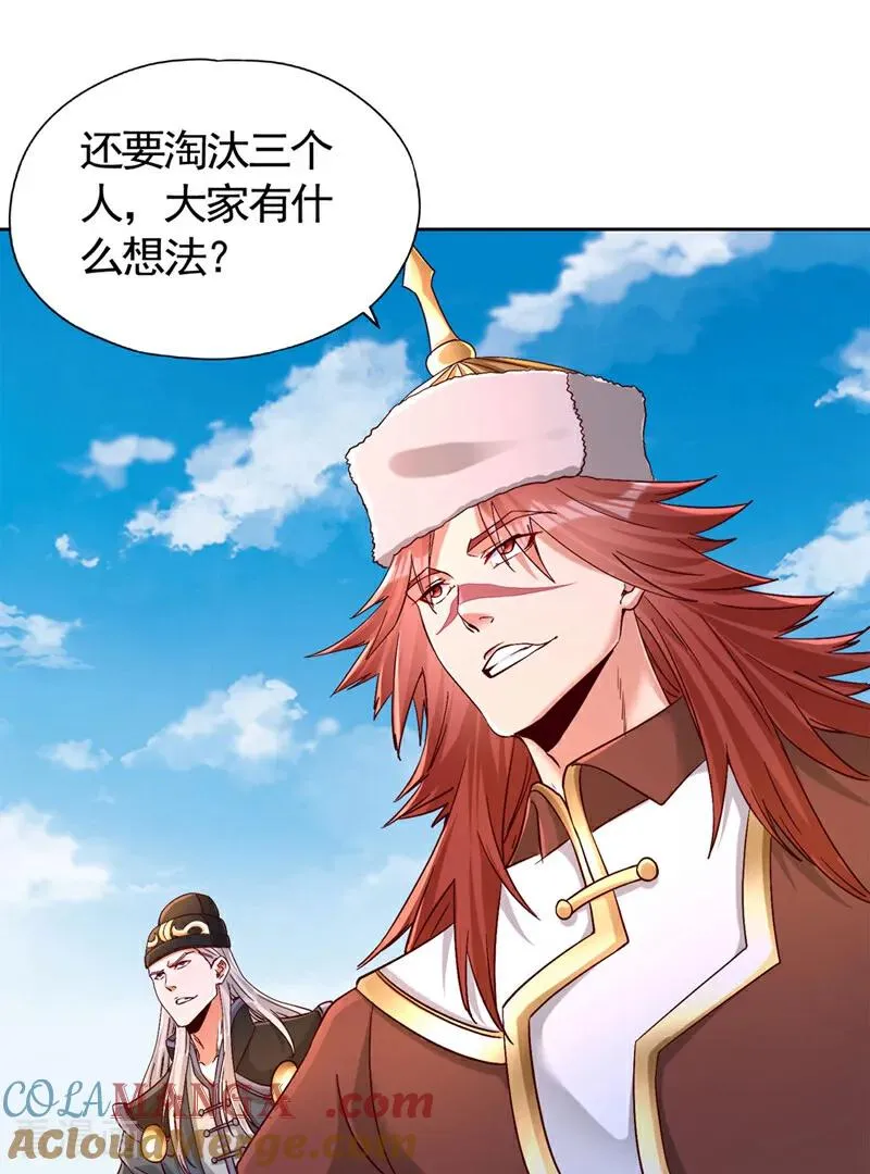 第433话 你们六个一起上吧！24