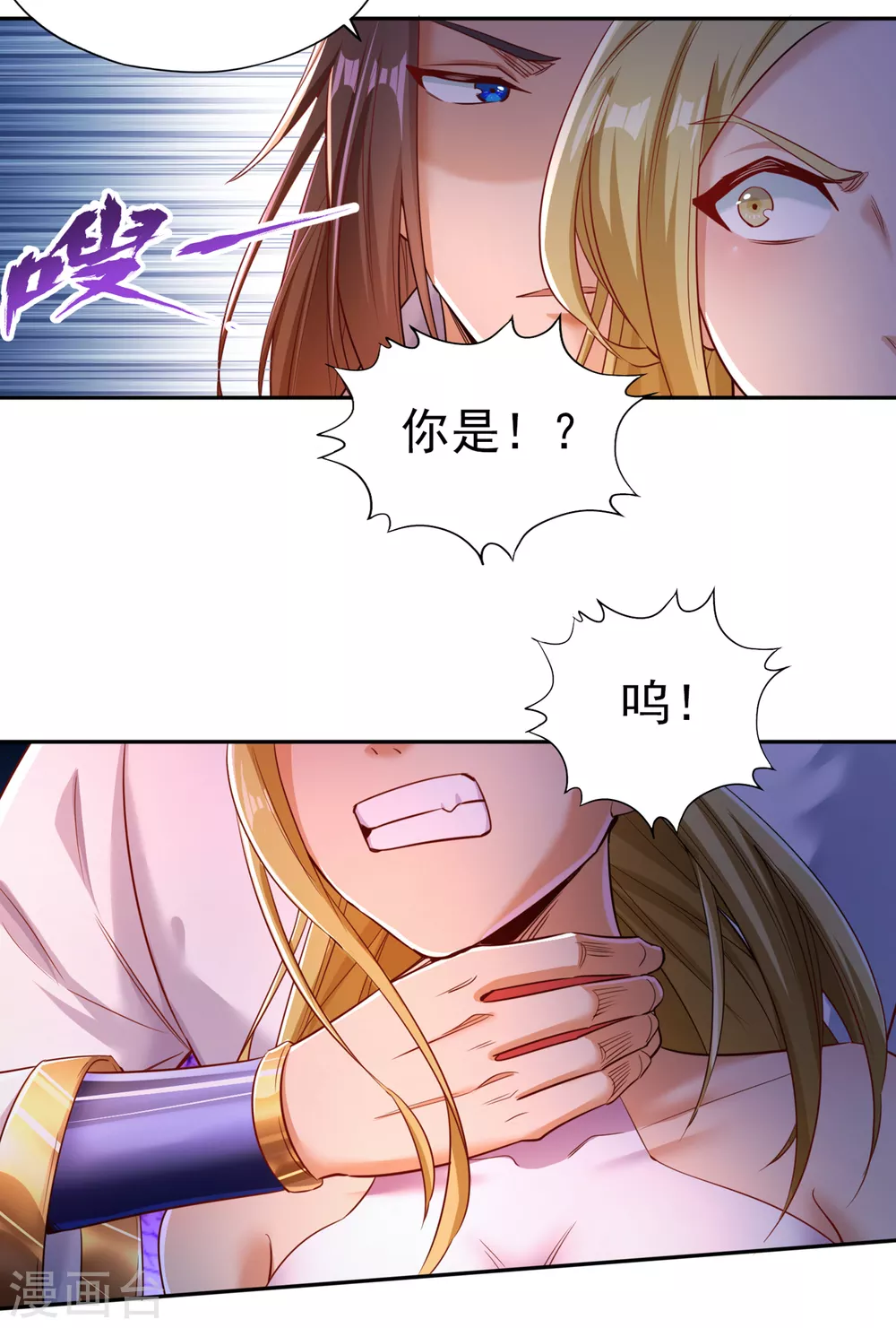 第55话 你立大功的机会到了~26