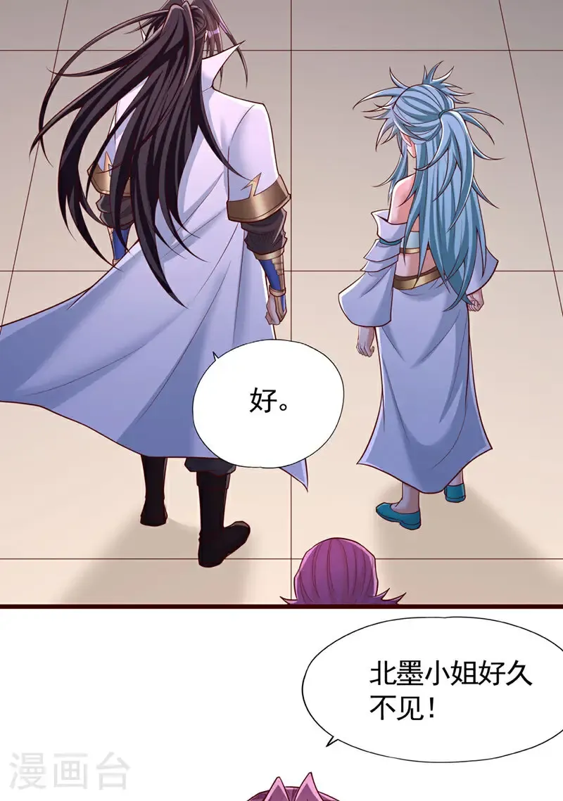 第409话 杀你…脏我的手！5