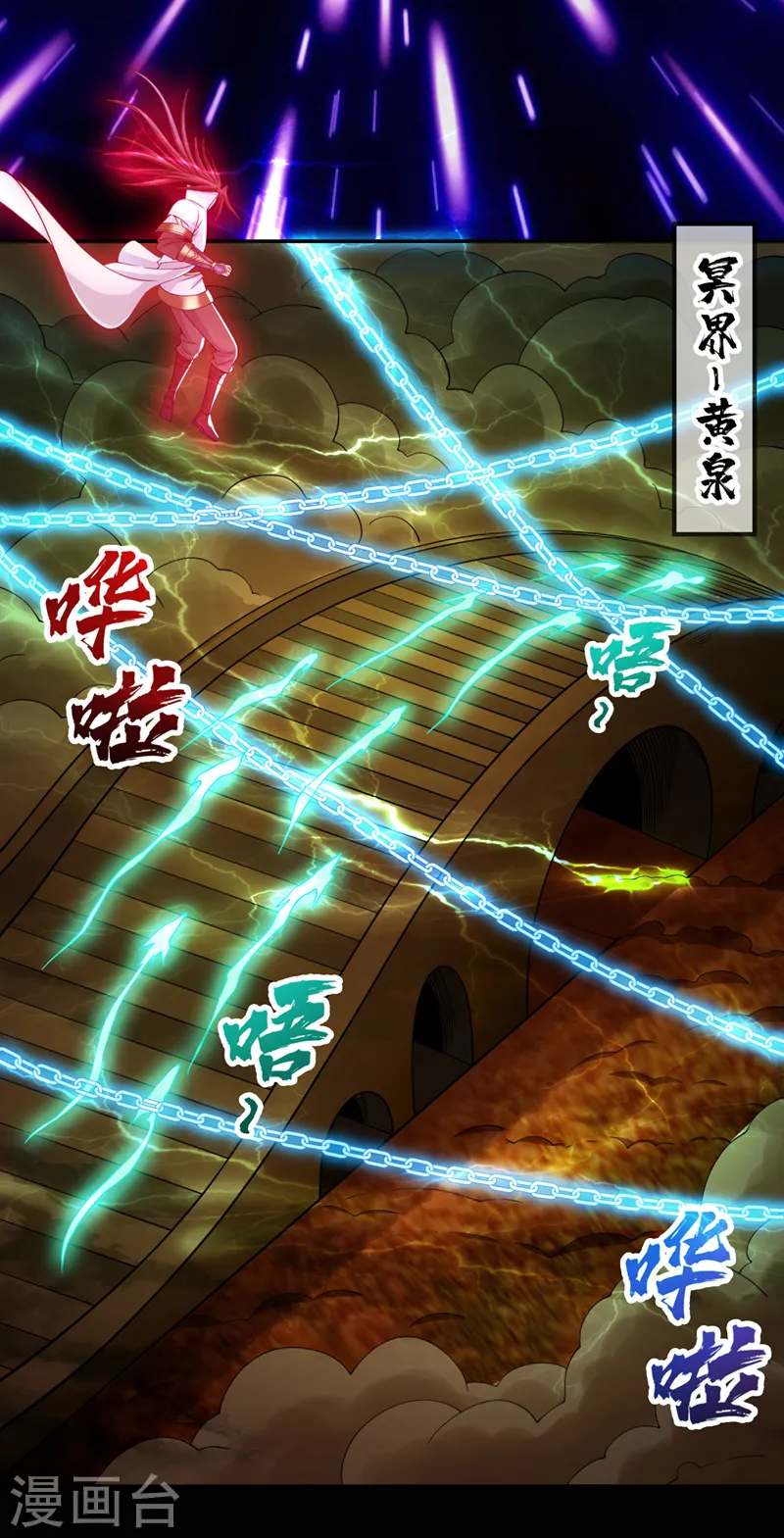 第237话 没想到他动手挺快！3