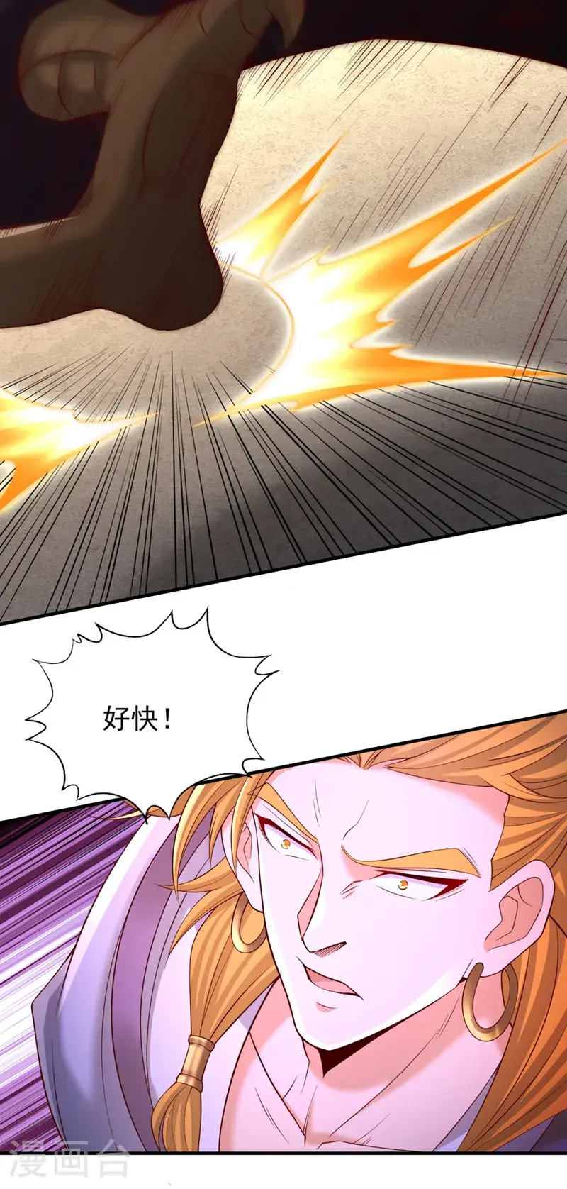 第377话 现在清净多了！5