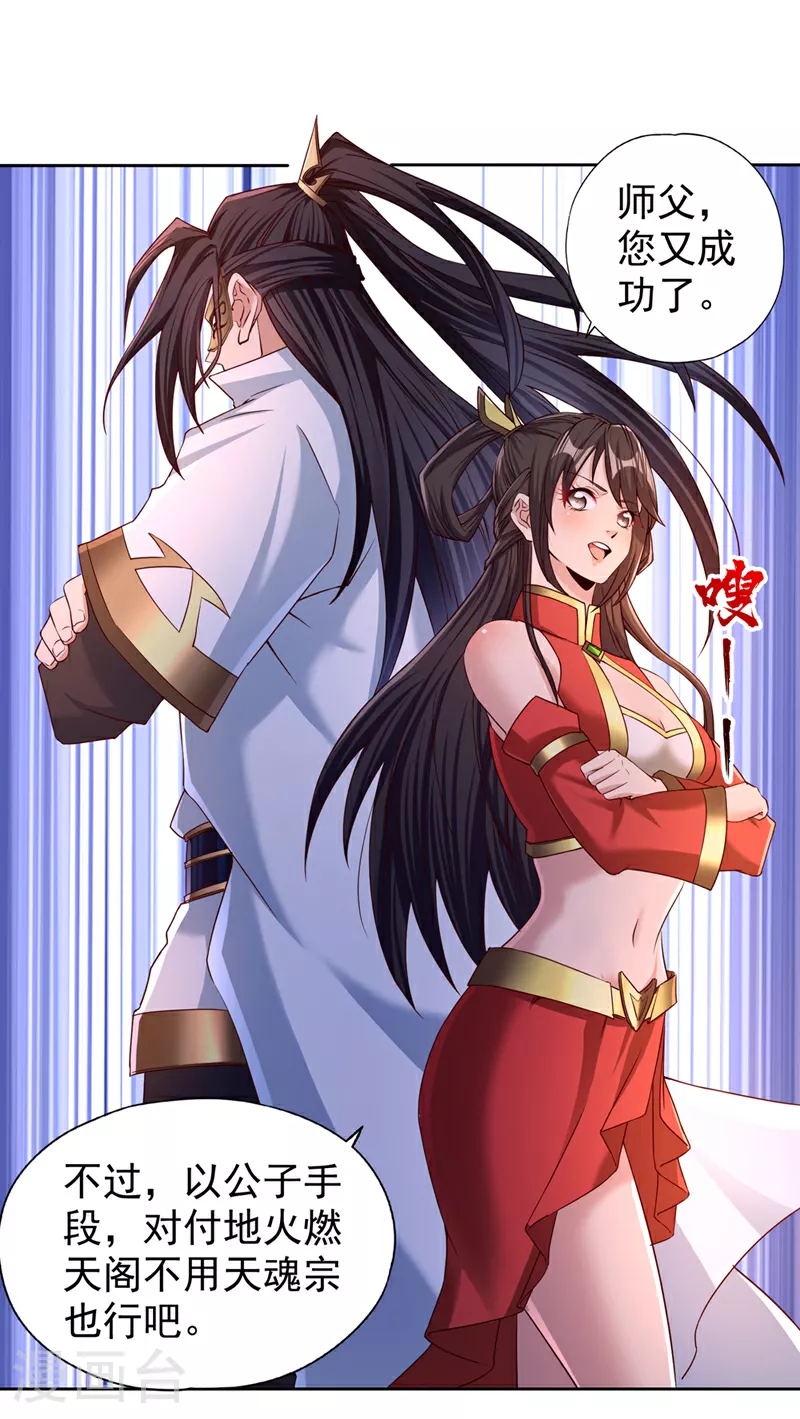 第317话 不过是在演戏而已1
