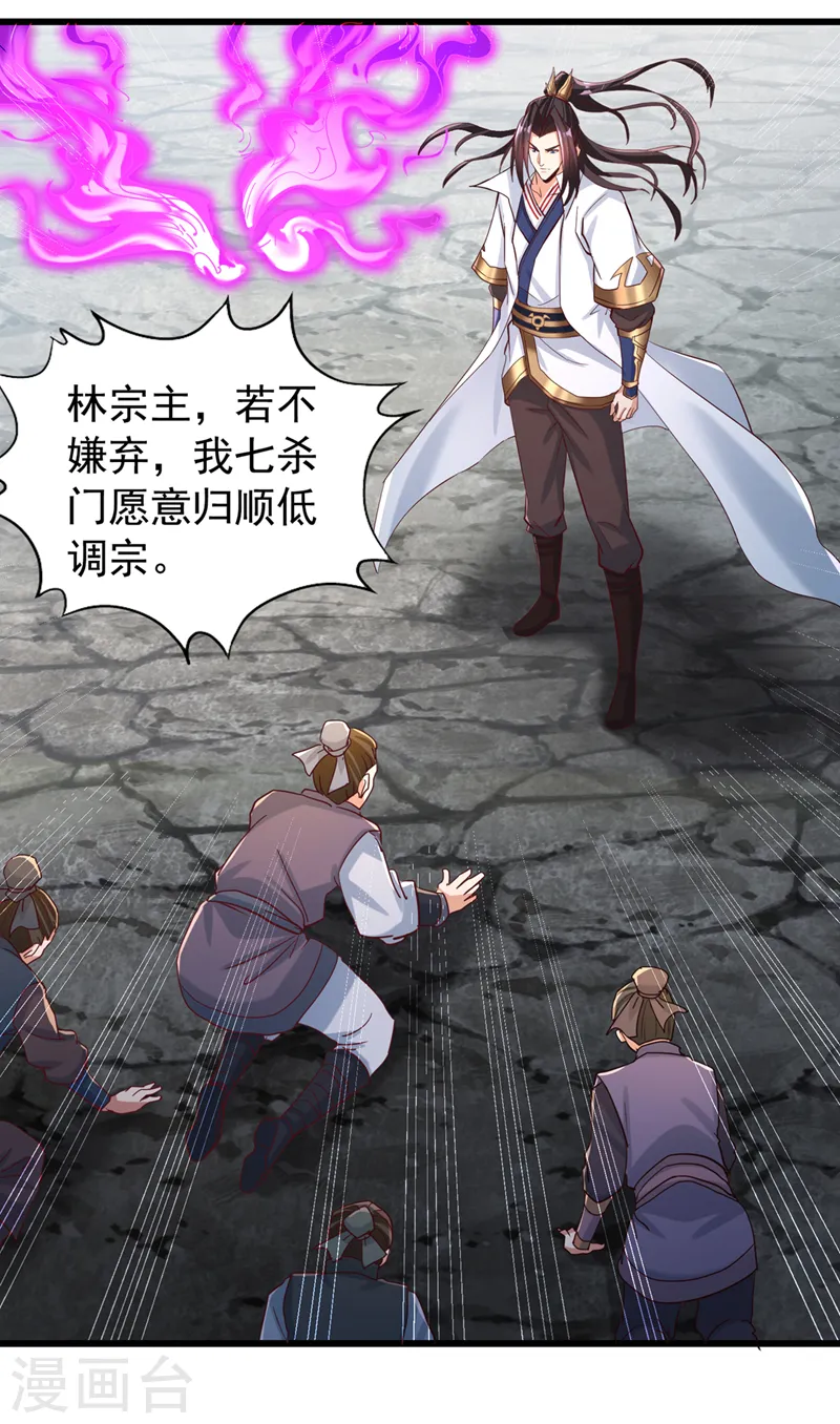 第154话 我厉害的可不止功力3