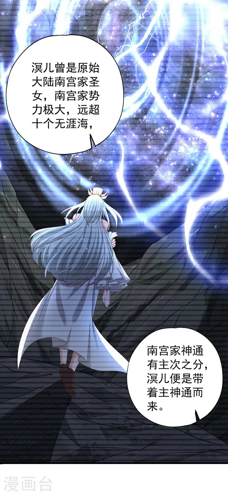 第370话 果然是烫手山芋！17