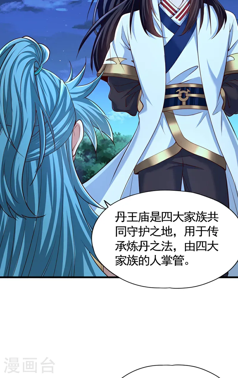 第407话 这就跑了不合适吧9