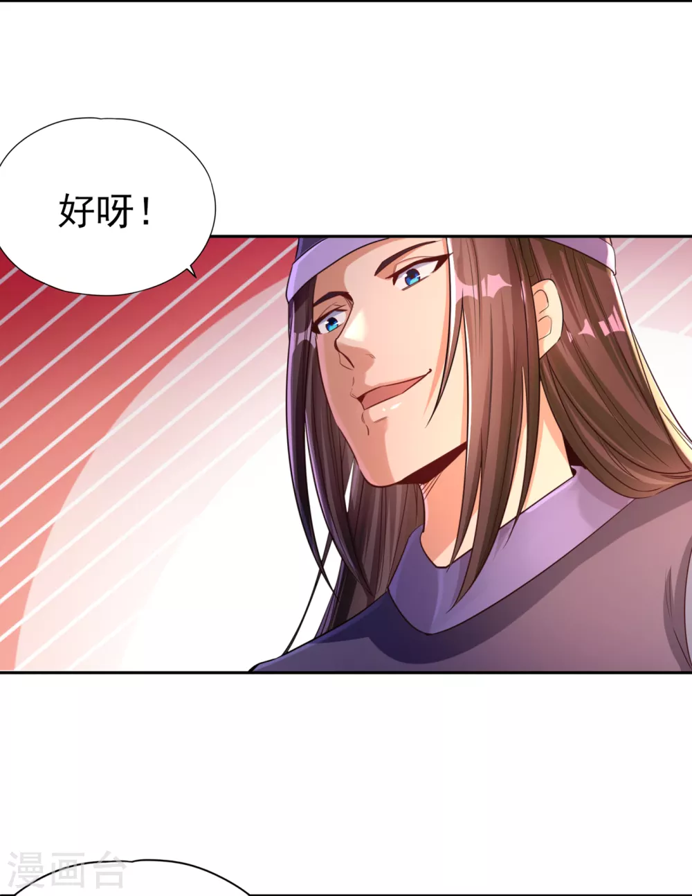 第55话 你立大功的机会到了~4