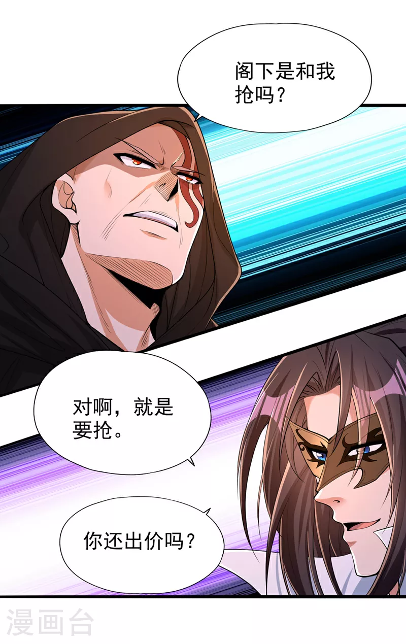 第314话 东西在这儿，来拿吧3