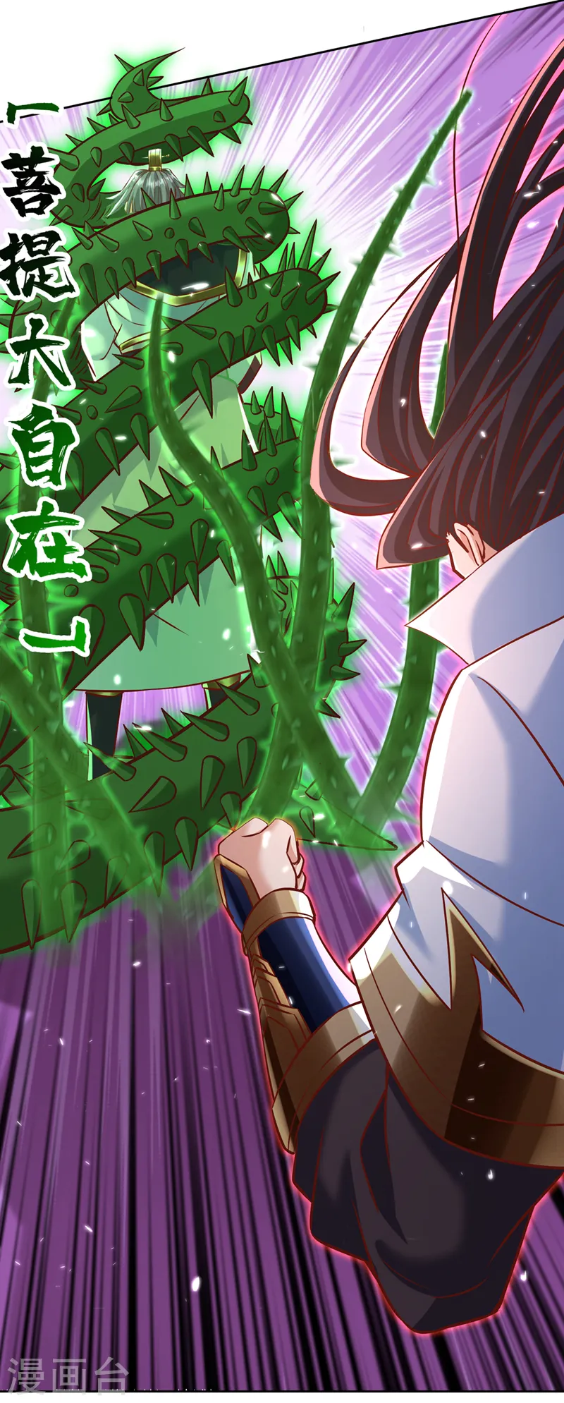 第187话 菩提心归我了！2
