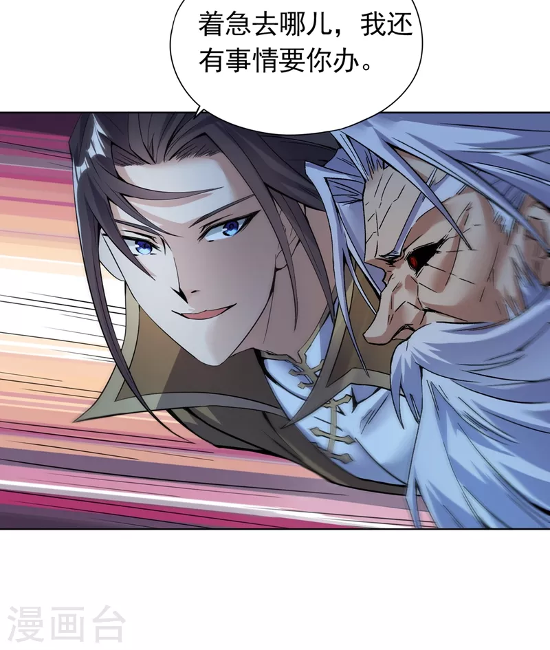 第15话 你可真让人兴奋！21
