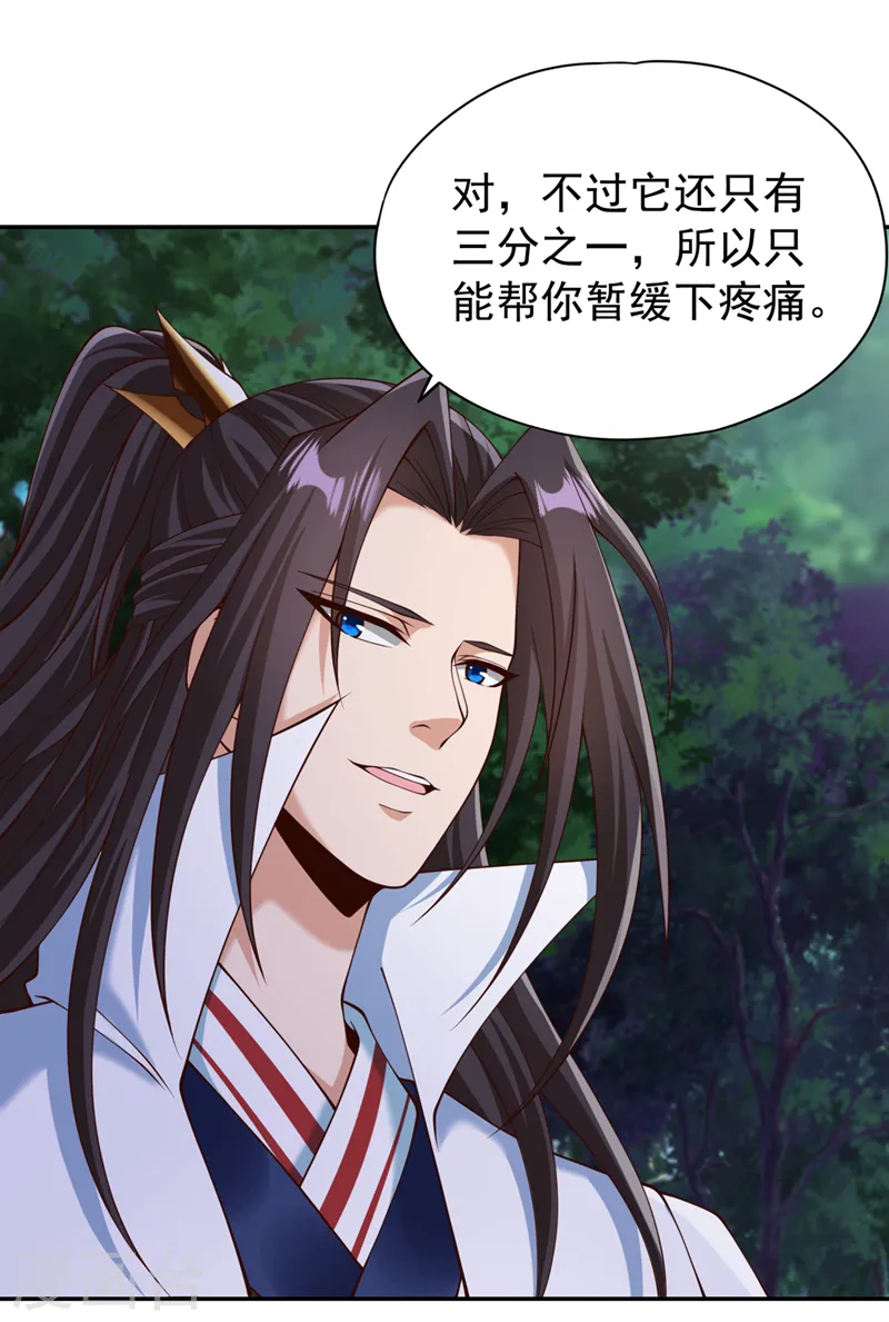 第261话 他是让你们都去死！10