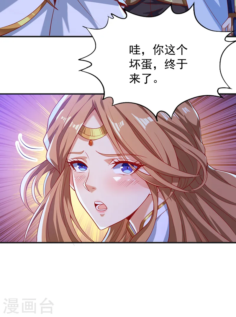 第163话 你若输了，我要你！35