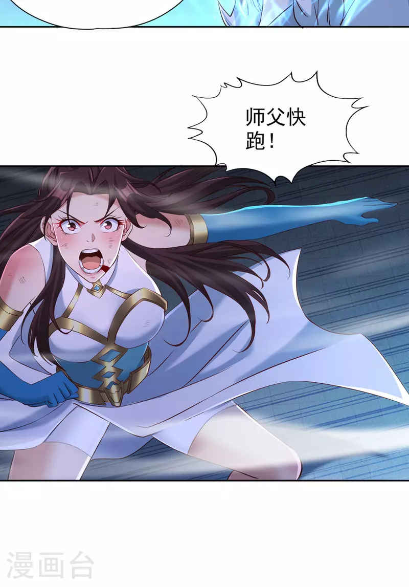 第326话 确实是强敌！34