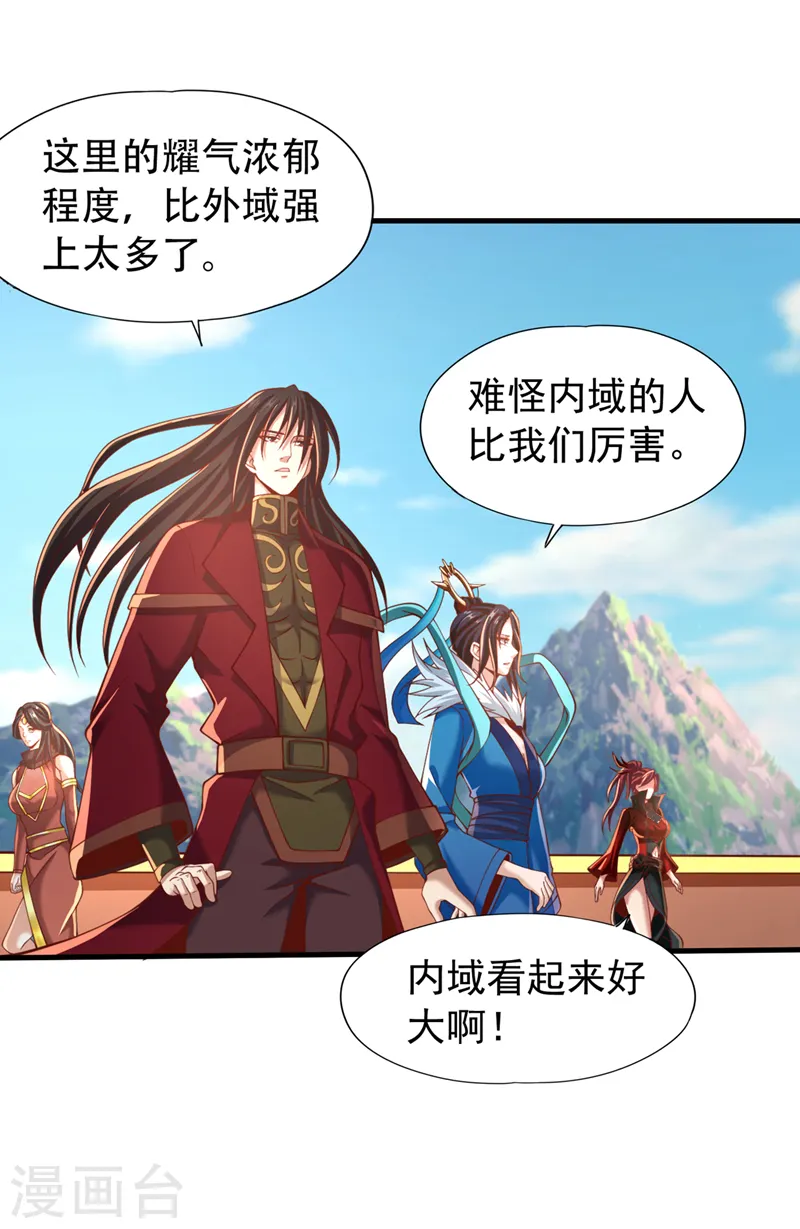 第166话 法则而已，很厉害？22