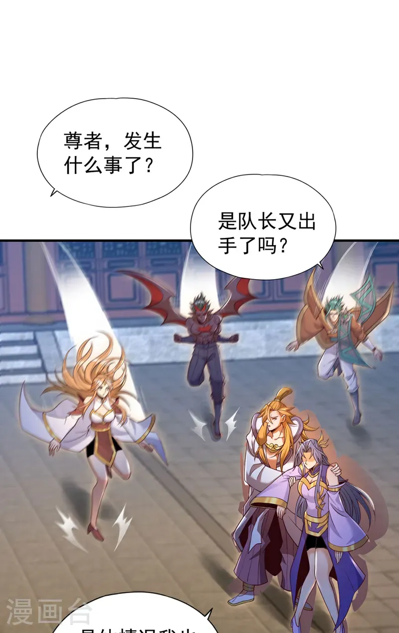 第404话 我们准备逃吧~9