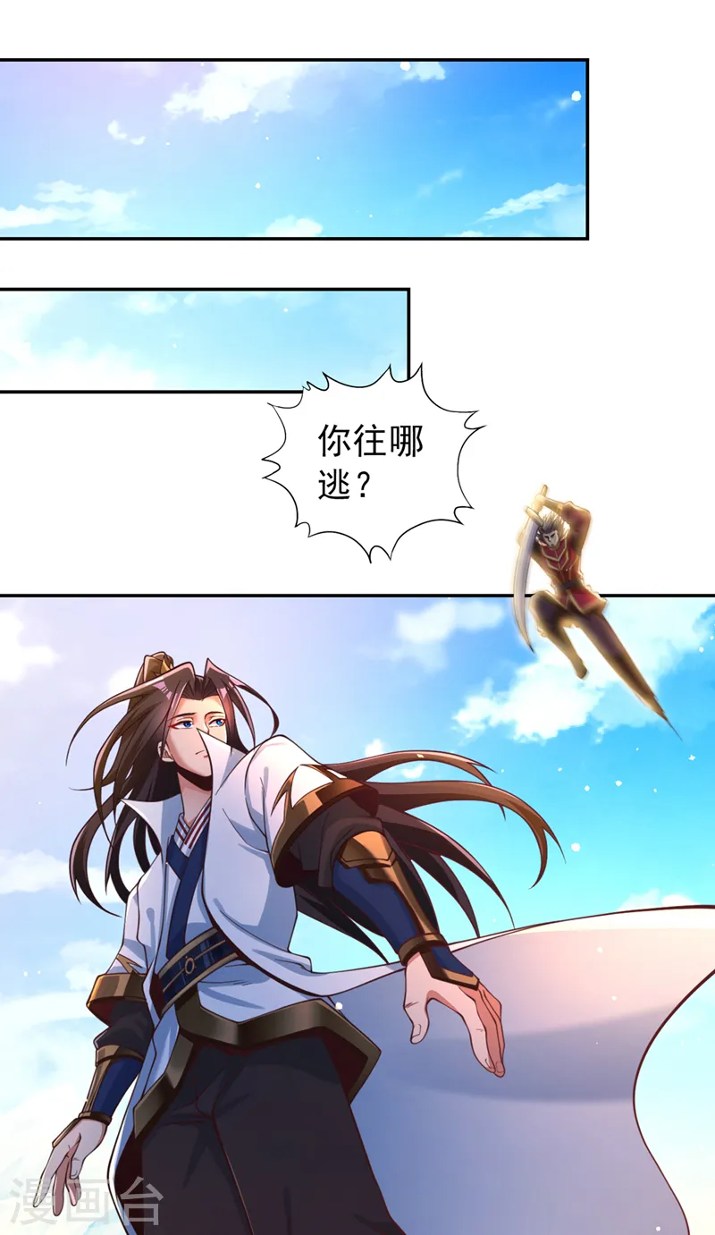 第137话 土鸡瓦狗~1