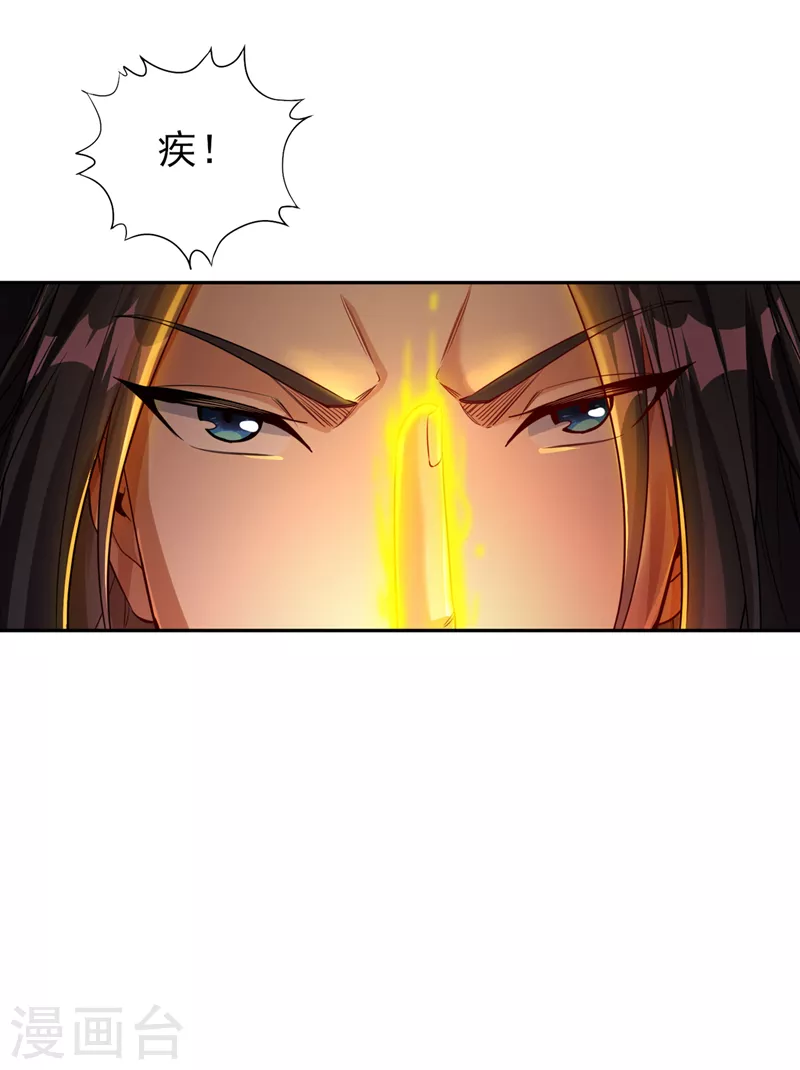第63话 梵天果归我了！30