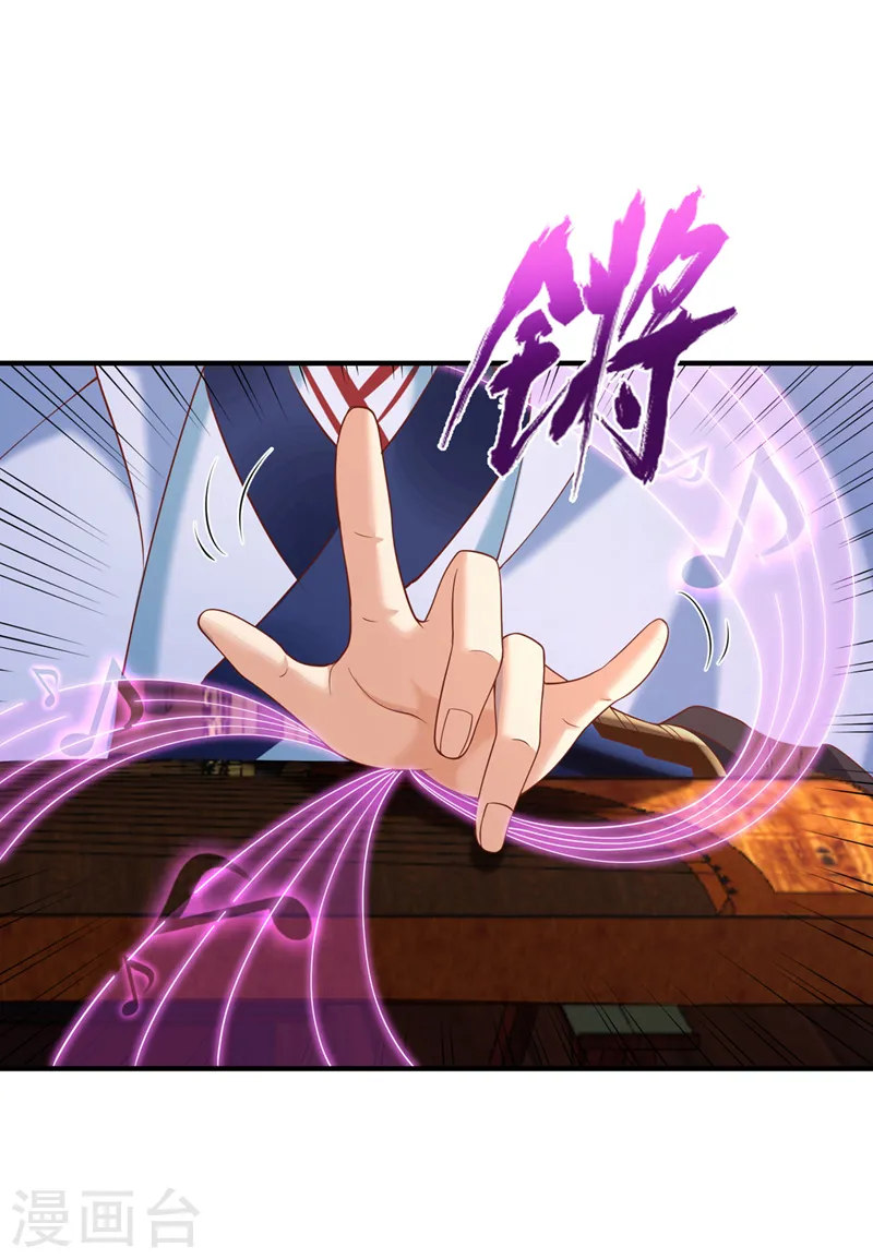 第203话 殿下这是技痒了？！18