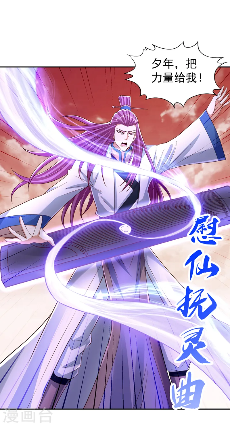 第233话 该动用底牌了！28
