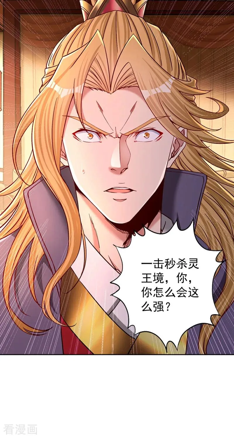 第426话 能好好坑他一把了26