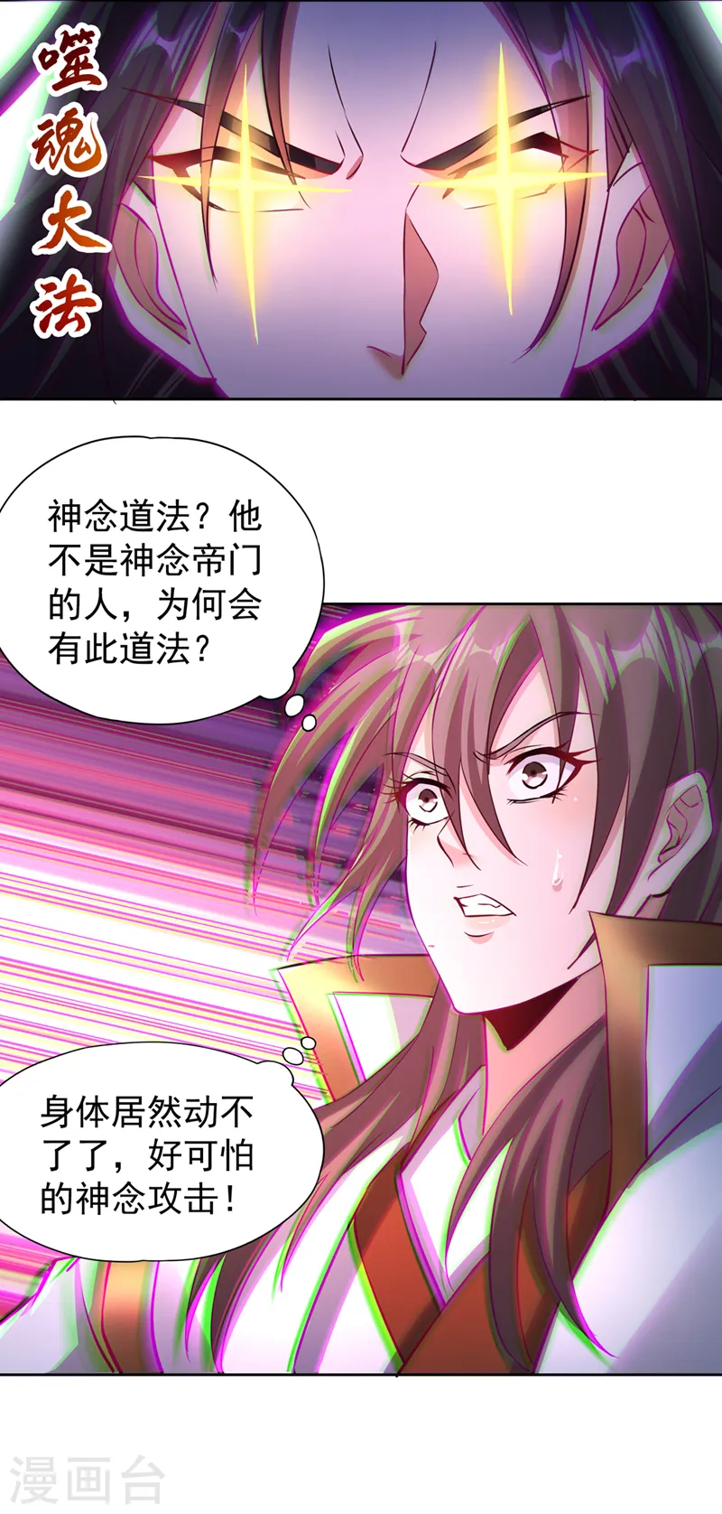 第209话 我何需向你解释？！13