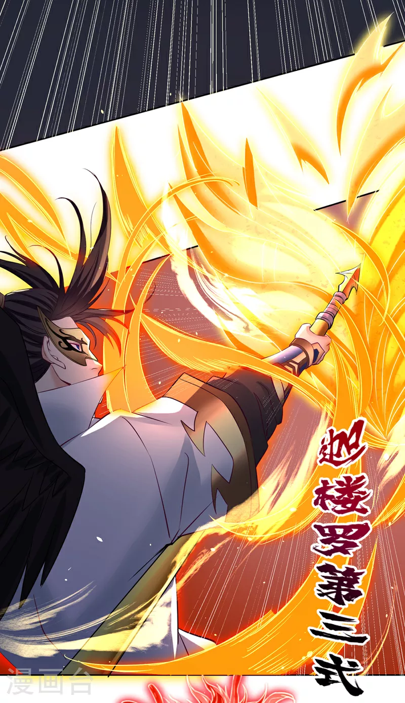 第296话 放心，我们逃得掉！10