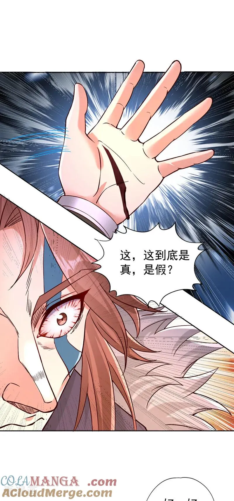 第425话 那就让你心服口服！26