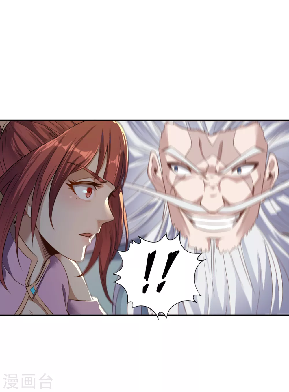 第47话 我没丢下女人的习惯！29