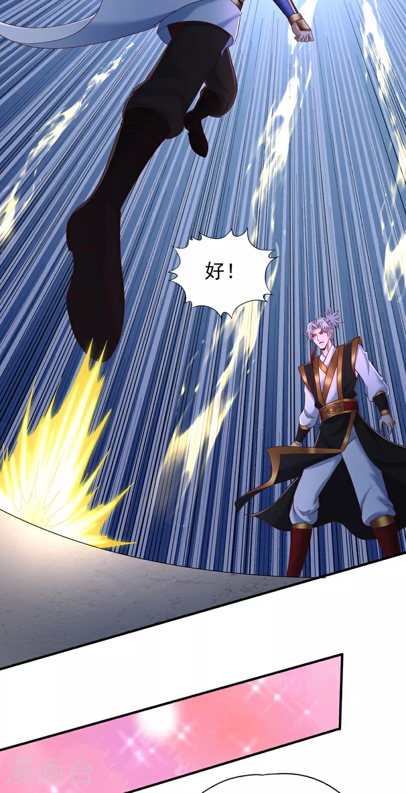 第336话 是时候重返世间了！12