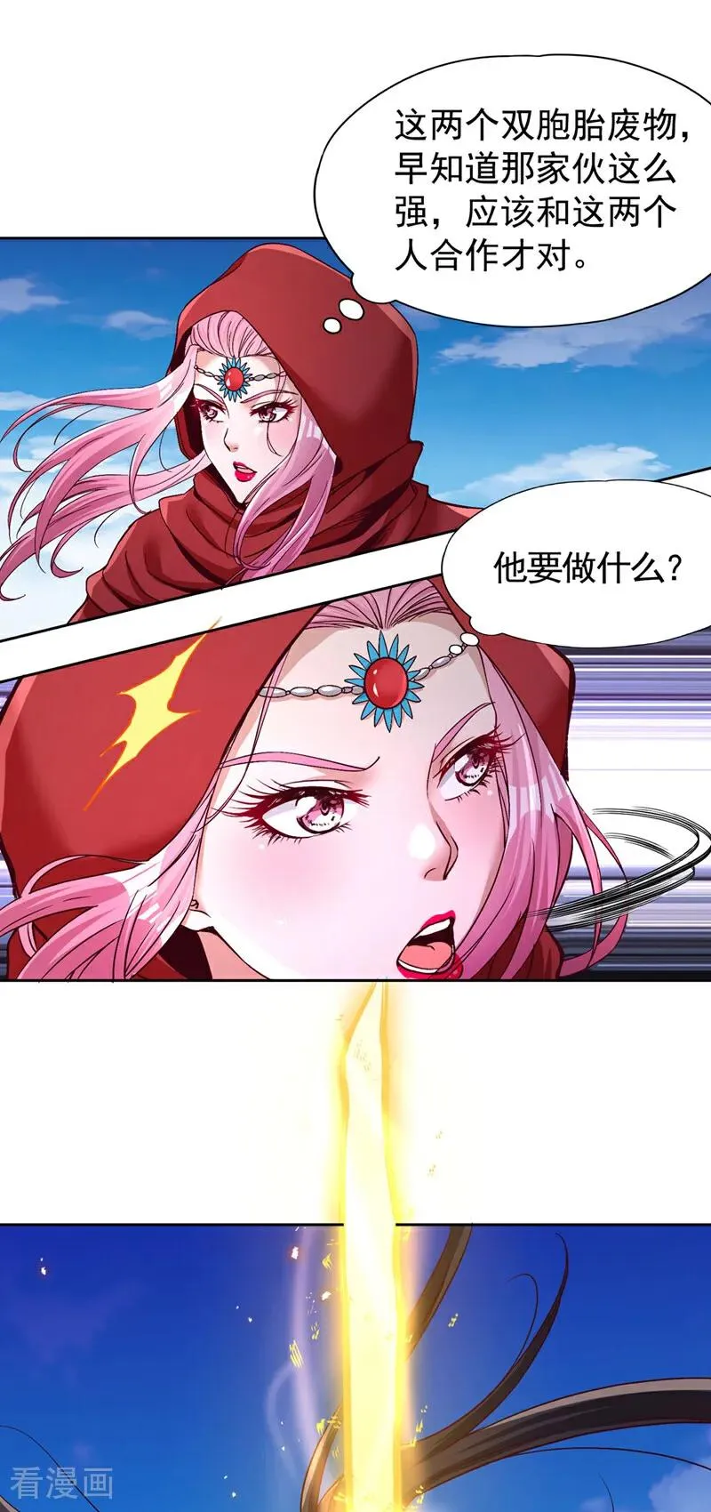 第432话 不如先除掉你们！35