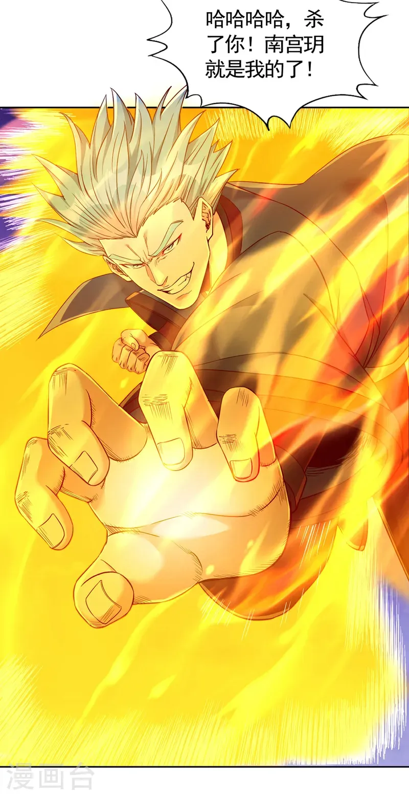 第402话 敢碰她者，死！25