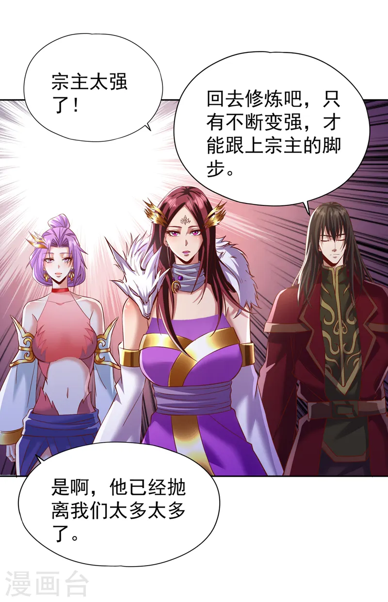 第198话 再多说就没命了9