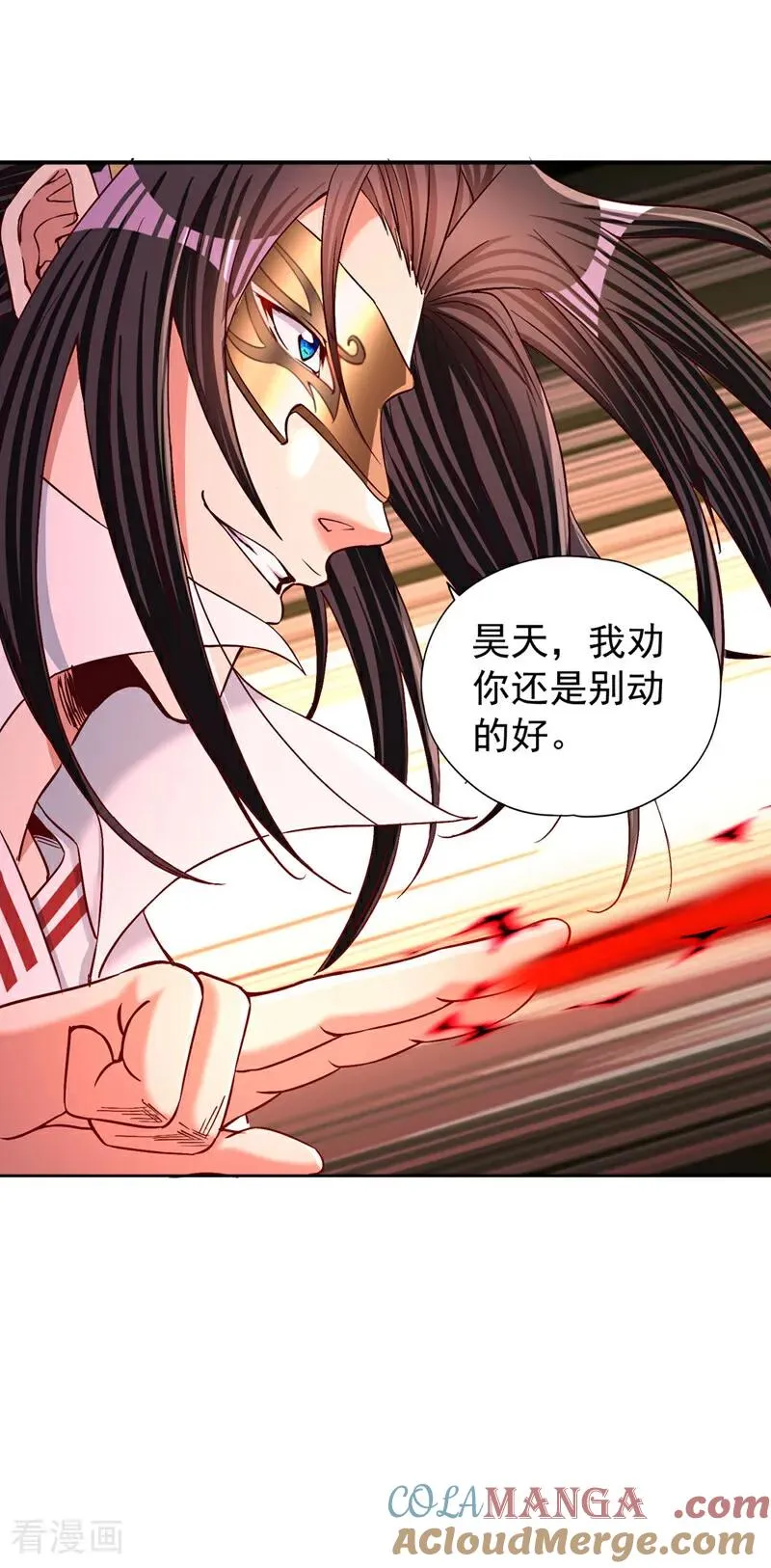 第426话 能好好坑他一把了39
