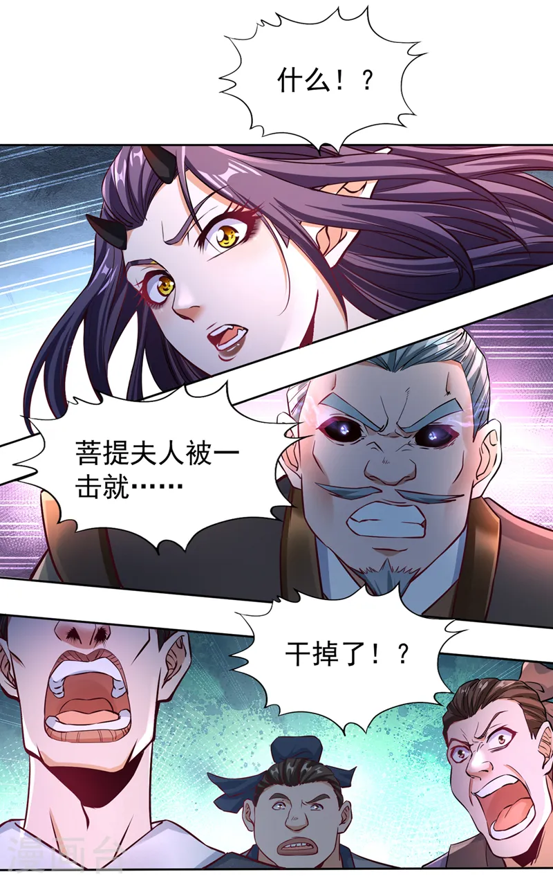 第191话 剩下的我来解决吧！36