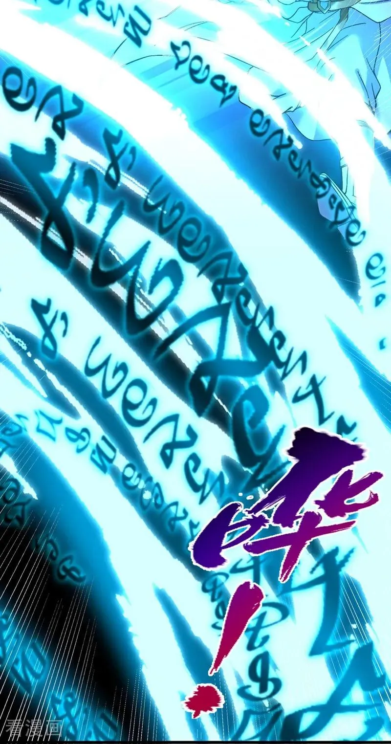 第448话 好好等死吧！25