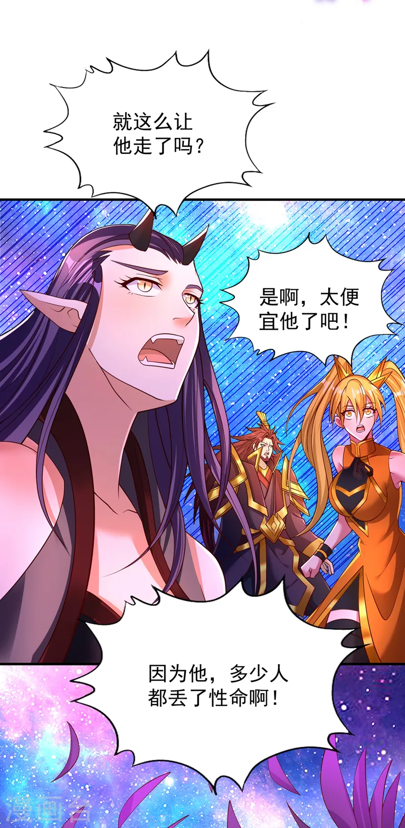 第283话 放心…他走不了！23