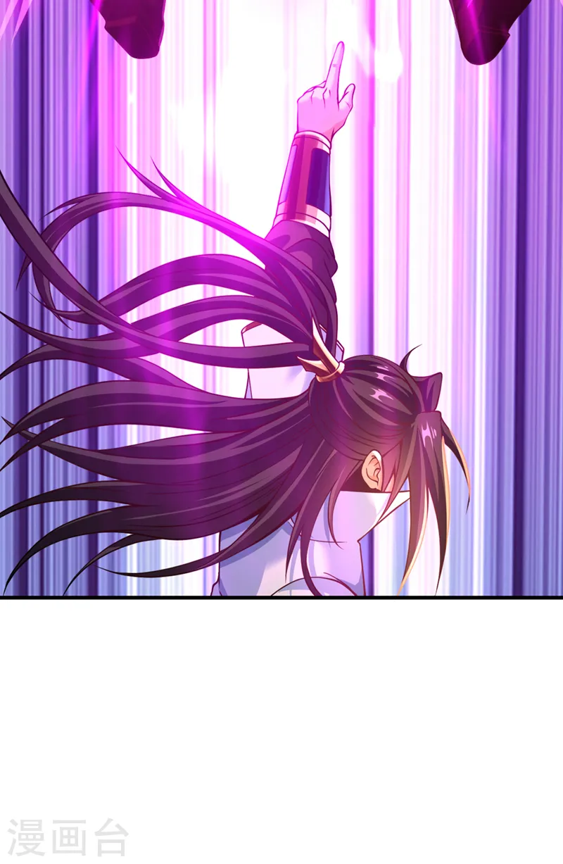 第133话 我要开宗立派！21