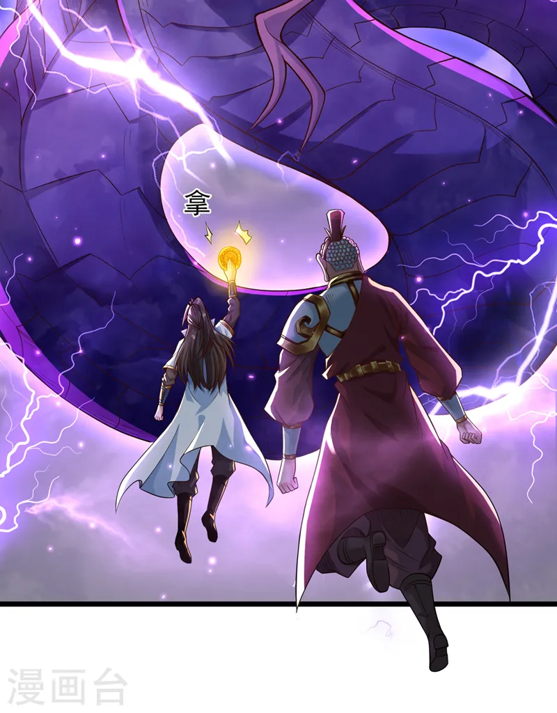 第123话 万法皆空，尽归尘土32