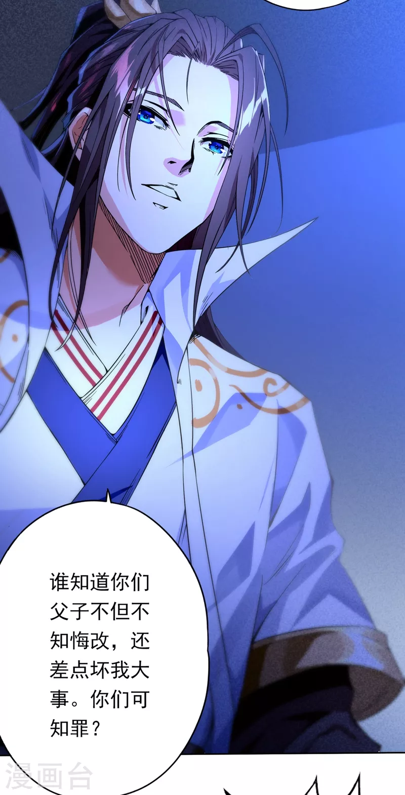 第7话 是谁天天想杀我呀？32