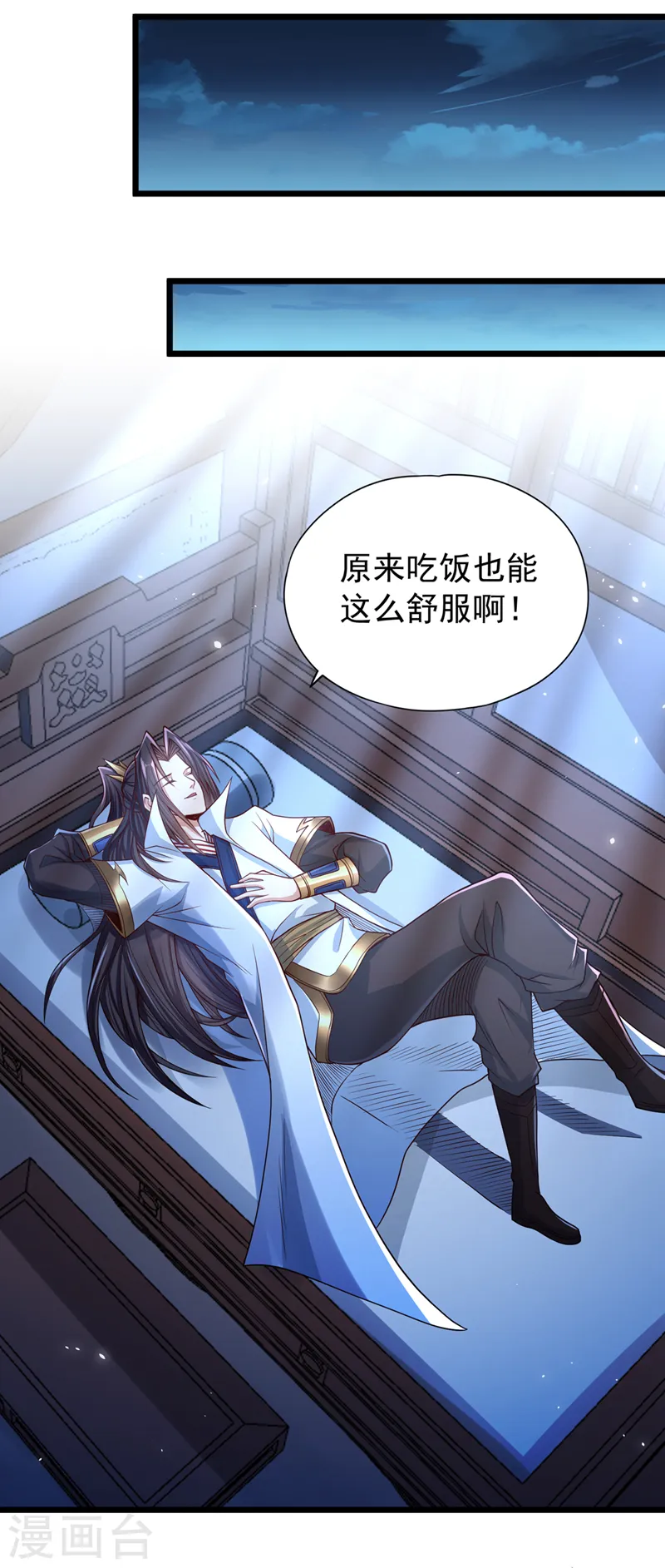 第127话 林越死了！？28