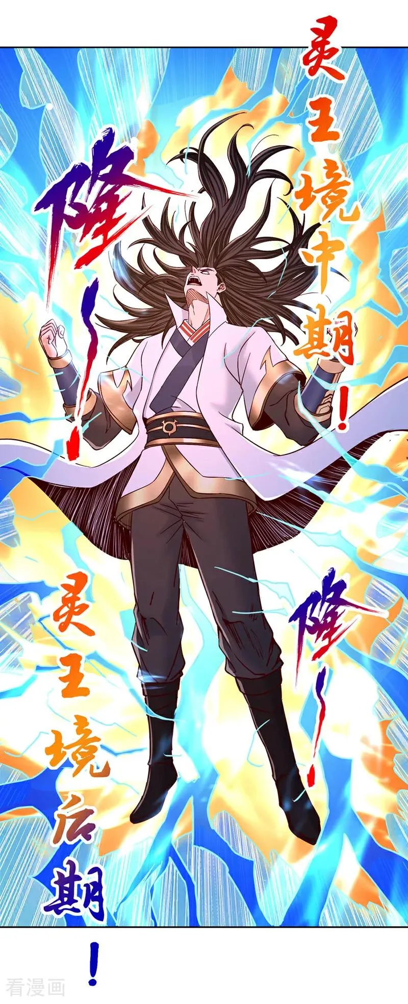 第441话 这是在考验我吗？！9