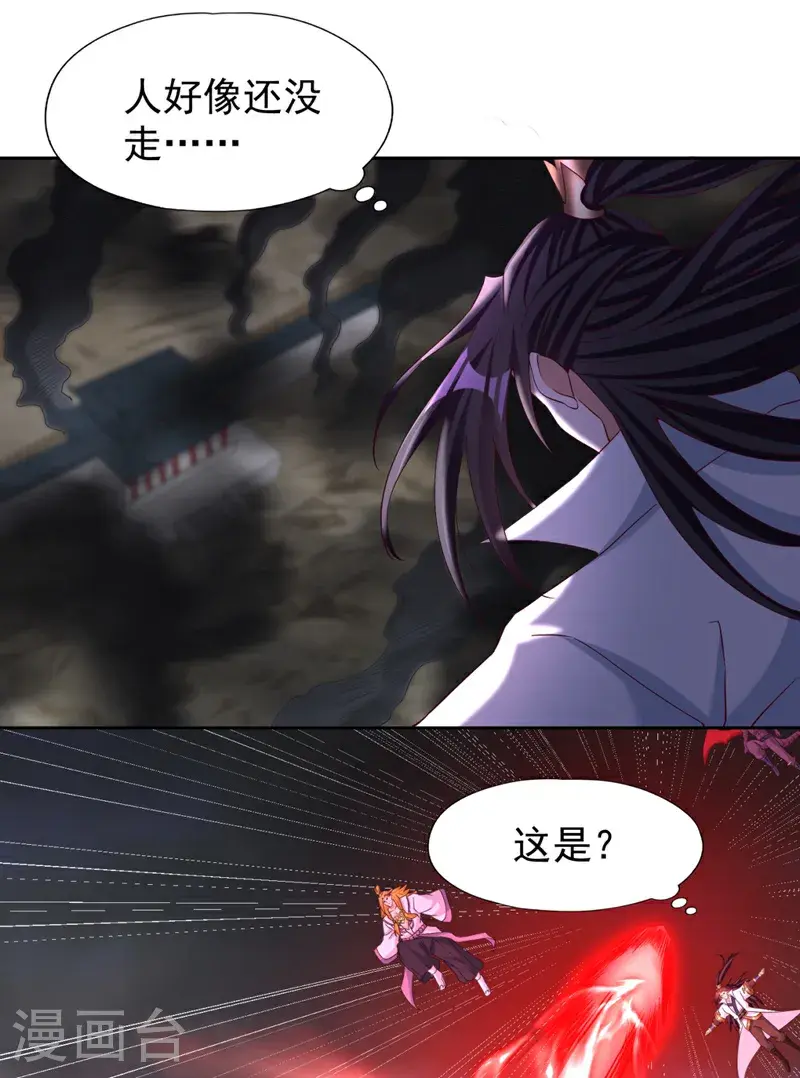 第375话 第六海域出事了！15