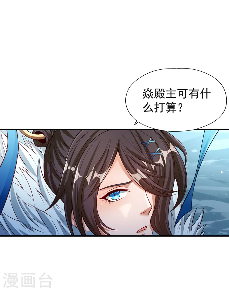 第143话 我要你和她抢男人！1
