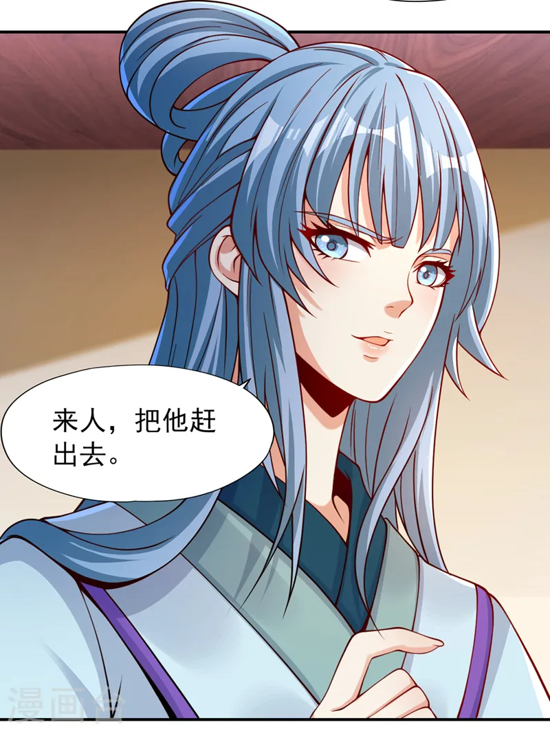 第137话 土鸡瓦狗~11