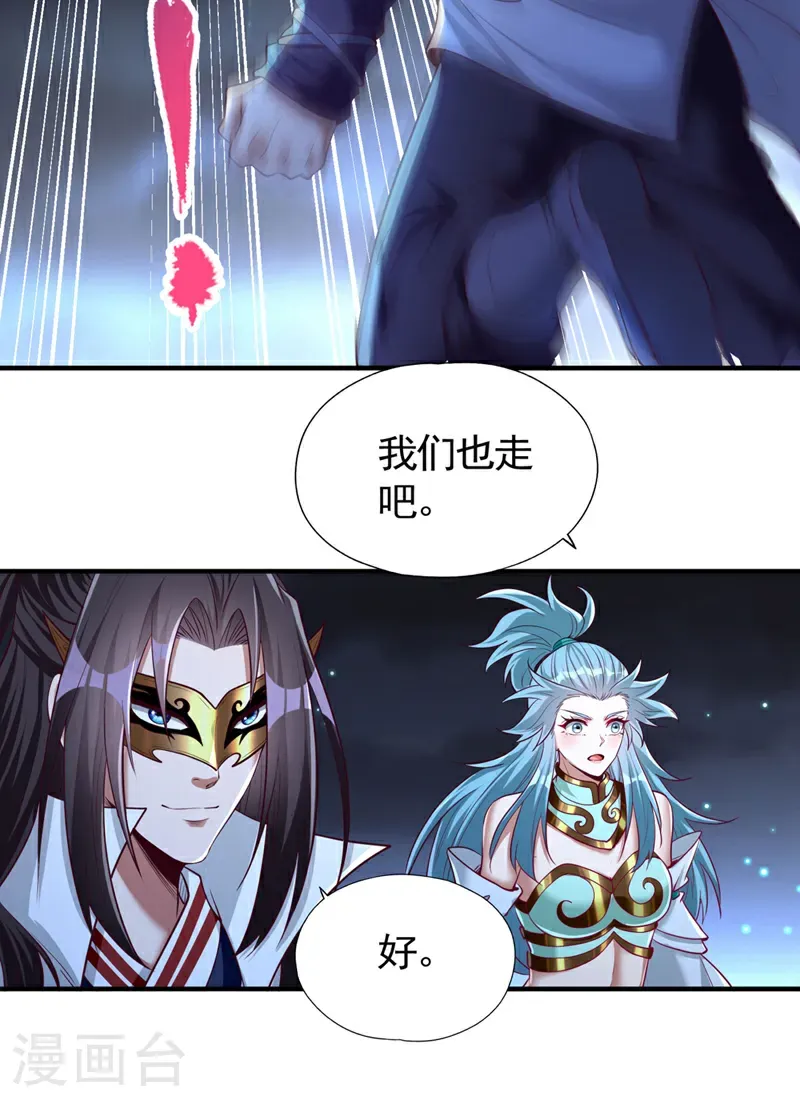 第411话 无视你又如何4
