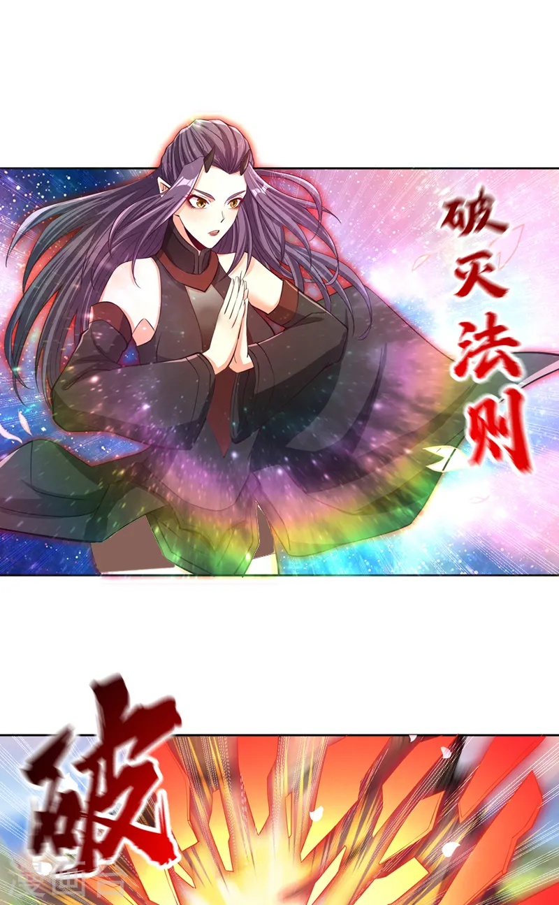 第157话 敢伤我的人？5